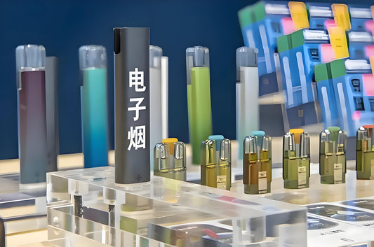 全球各国对电子烟的监管汇总