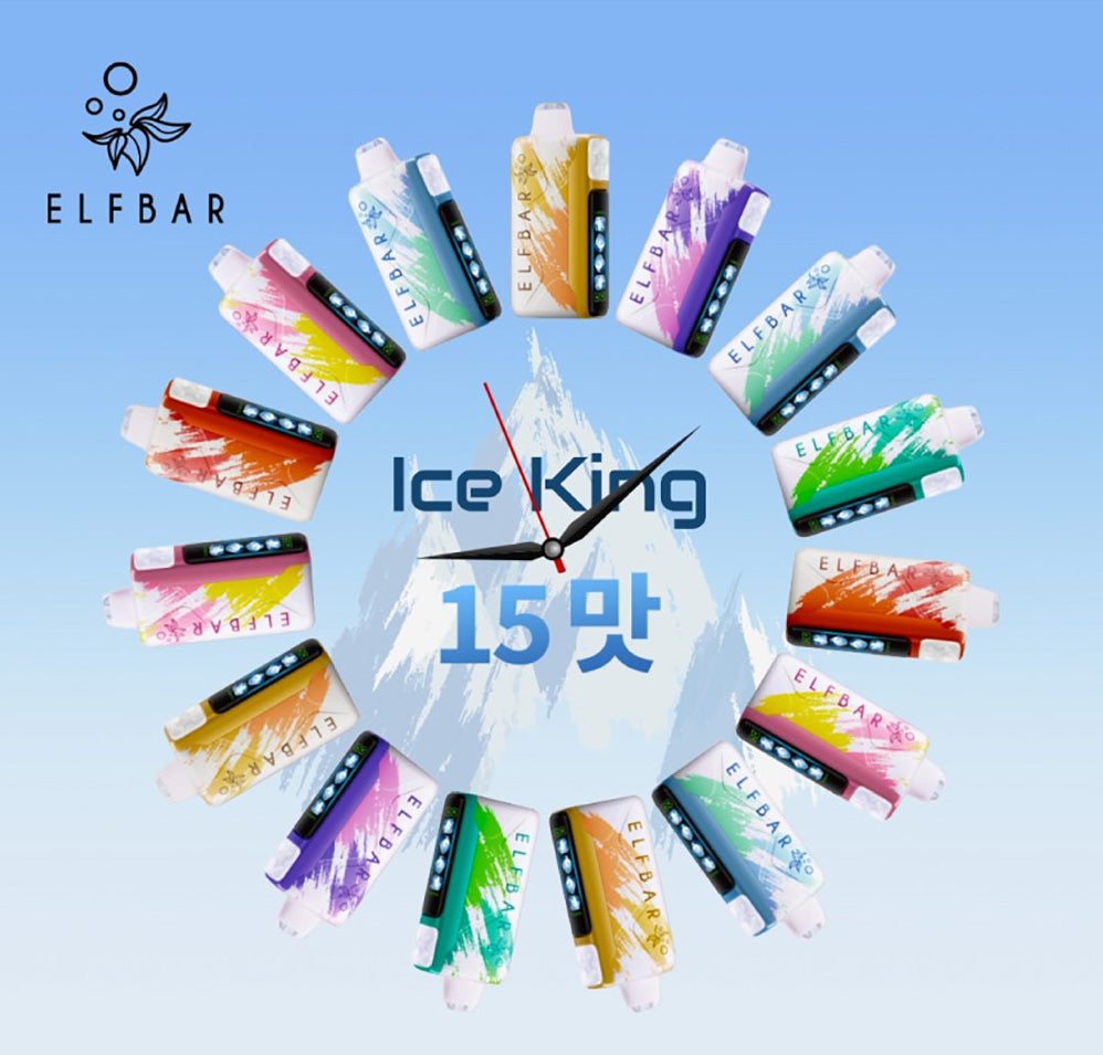 正品韩版ELFBAR ICE KING 25000口-五档冰度调节一次性电子烟-多口味可选
