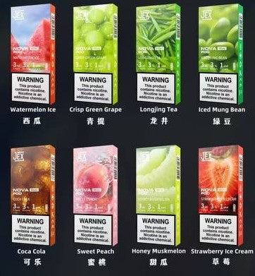 极星正品JEX NOVA Mini Pod 3ml单颗装烟弹-适配四五六七代烟杆/多口味可选-三颗起售 甜瓜