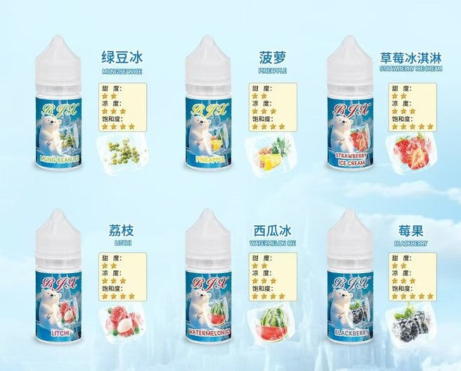 原装北极熊BJX烟油30ml尼古丁盐烟油-多口味可选 西瓜冰