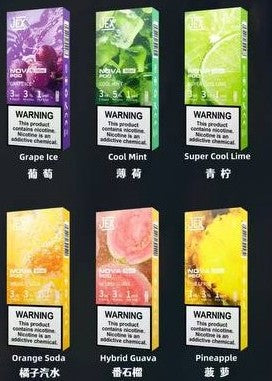 极星正品JEX NOVA Mini Pod 3ml单颗装烟弹-适配四五六七代烟杆/多口味可选-三颗起售 橘子汽水
