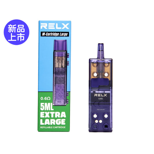正品悦刻积木三代烟弹5ml可注油空弹-RELX Wecreate M-Cartridge Large-配适1/2代积木