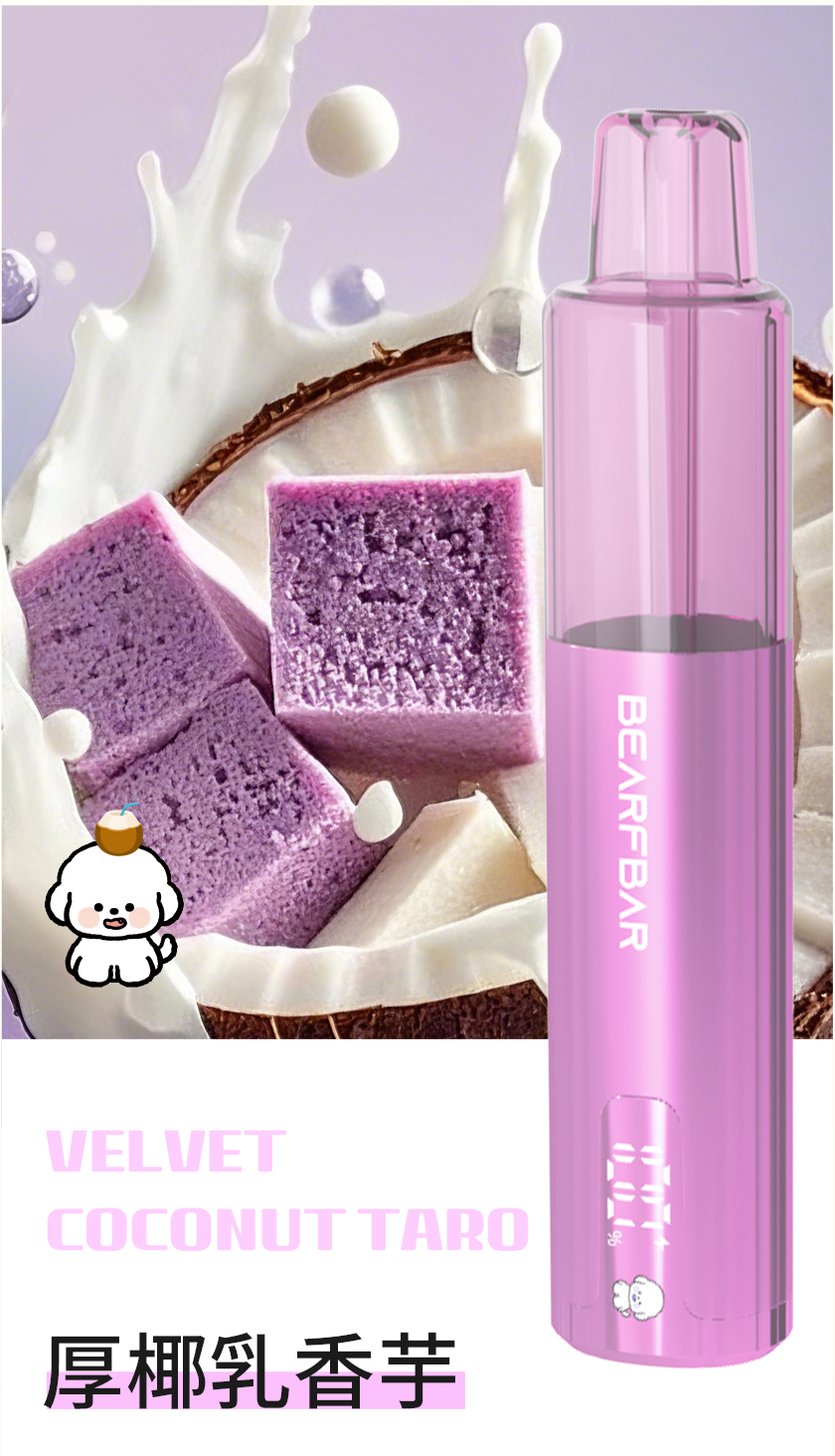 正品比熊三代BEARFBAR Crush 3.0 液晶显示屏15000口一次性电子烟-多口味可选 厚椰乳香芋