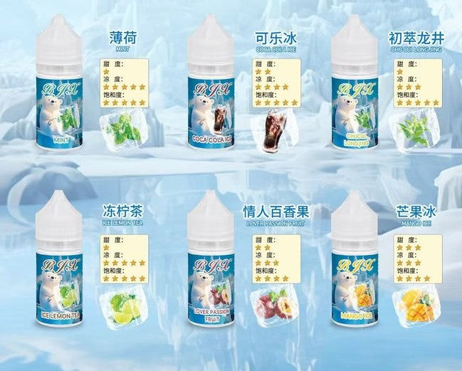 原装北极熊BJX烟油30ml尼古丁盐烟油-多口味可选 情人百香果