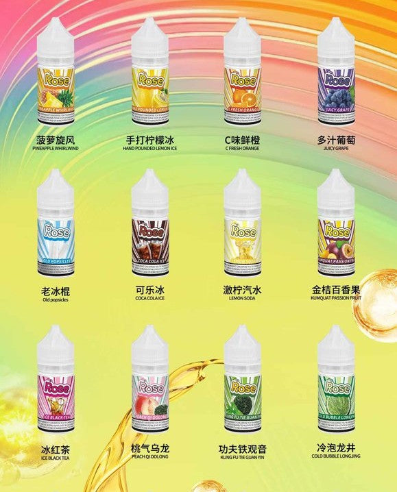 原装ROSE玫瑰牌尼古丁盐烟油30ml-多口味可选 冷泡龙井
