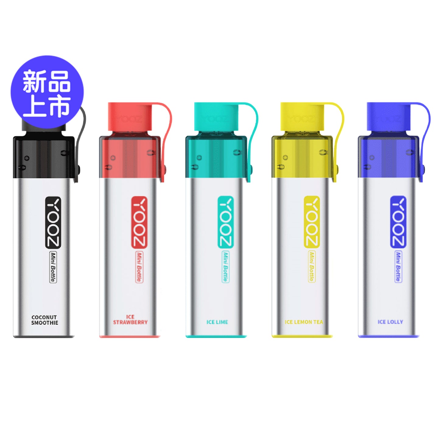正品柚子迷你小酒瓶 YOOZ Mini Bottle大烟雾4000口食品级硅胶嘴套一次性电子烟-多口味可选