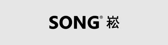 SONG 崧品牌系列