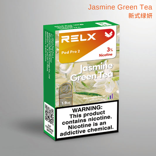 新式绿妍Jasmine Green Tea(悦刻海外第六代陶瓷芯版本)