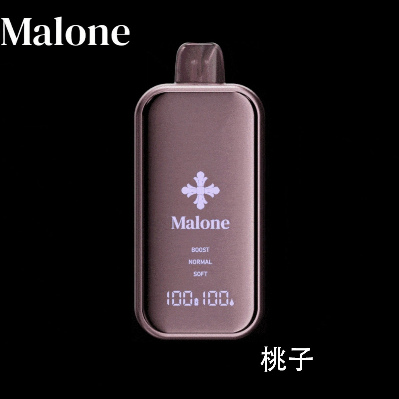 正品Malone Bar马龙克罗心35000口金属全镜面高颜值屏幕三档功率可调一次性电子烟-多口味可选 桃子