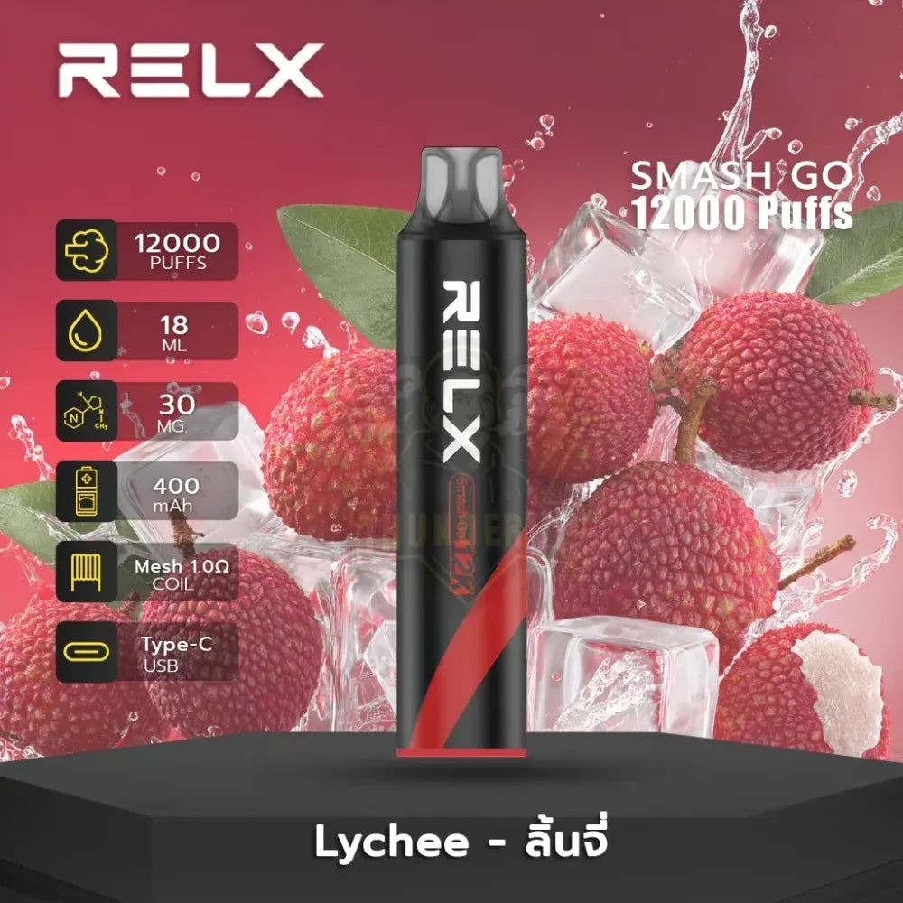 正品悦刻黑条RELX SMASH GO 12K时尚12000口人体工程学烟嘴大容量一次性电子烟-多口味可选 荔枝