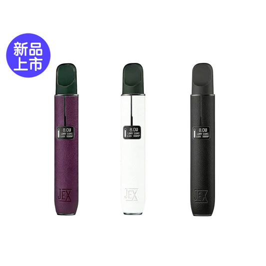正品极星JEX FLARE全息屏极致手感纯手工打造皮革艺术杆即时工作数据显示两档功率调节烟杆-多色外观可选（支持4/5/6代烟弹）