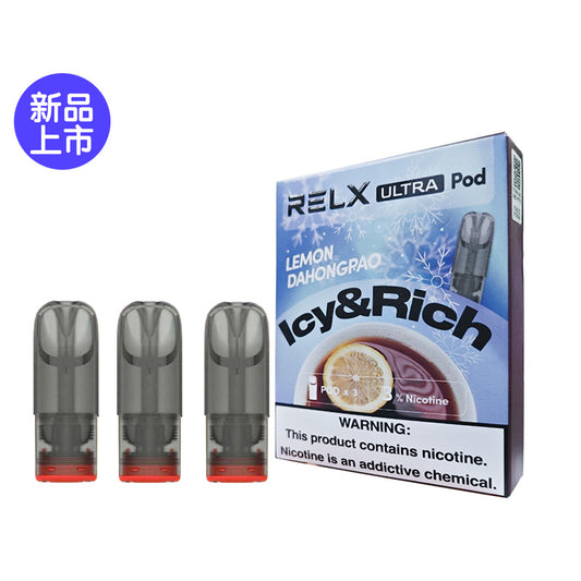 正品悦刻RELX Ultra Pod华人口感纯净极凉系列B-Mesh升级版网状雾化芯三颗装烟弹-多口味可选