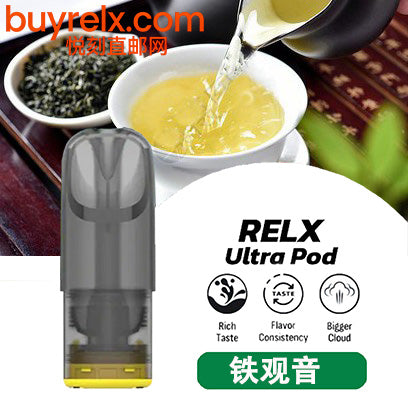 正品悦刻RELX Ultra Pod华人口感纯净极凉系列B-Mesh升级版网状雾化芯三颗装烟弹-多口味可选 铁观音