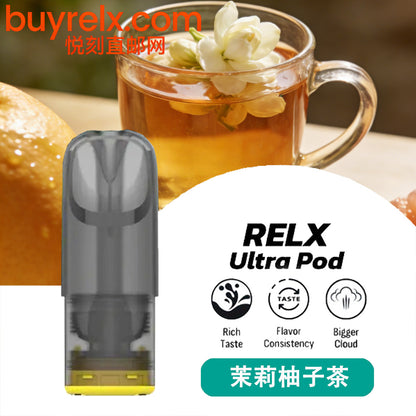 正品悦刻RELX Ultra Pod华人口感纯净极凉系列B-Mesh升级版网状雾化芯三颗装烟弹-多口味可选 茉莉柚子茶