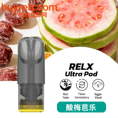 正品悦刻RELX Ultra Pod华人口感纯净极凉系列B-Mesh升级版网状雾化芯三颗装烟弹-多口味可选 酸梅芭乐