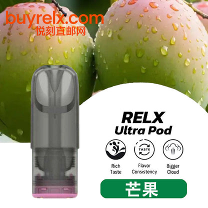 正品悦刻RELX Ultra Pod华人口感纯净极凉系列B-Mesh升级版网状雾化芯三颗装烟弹-多口味可选 芒果