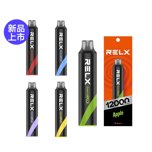 RELX disposable VAPES, RELX VAPES, RELX CIGAR RELX disposable VAPES, RELX VAPES, RELX CIGAR
