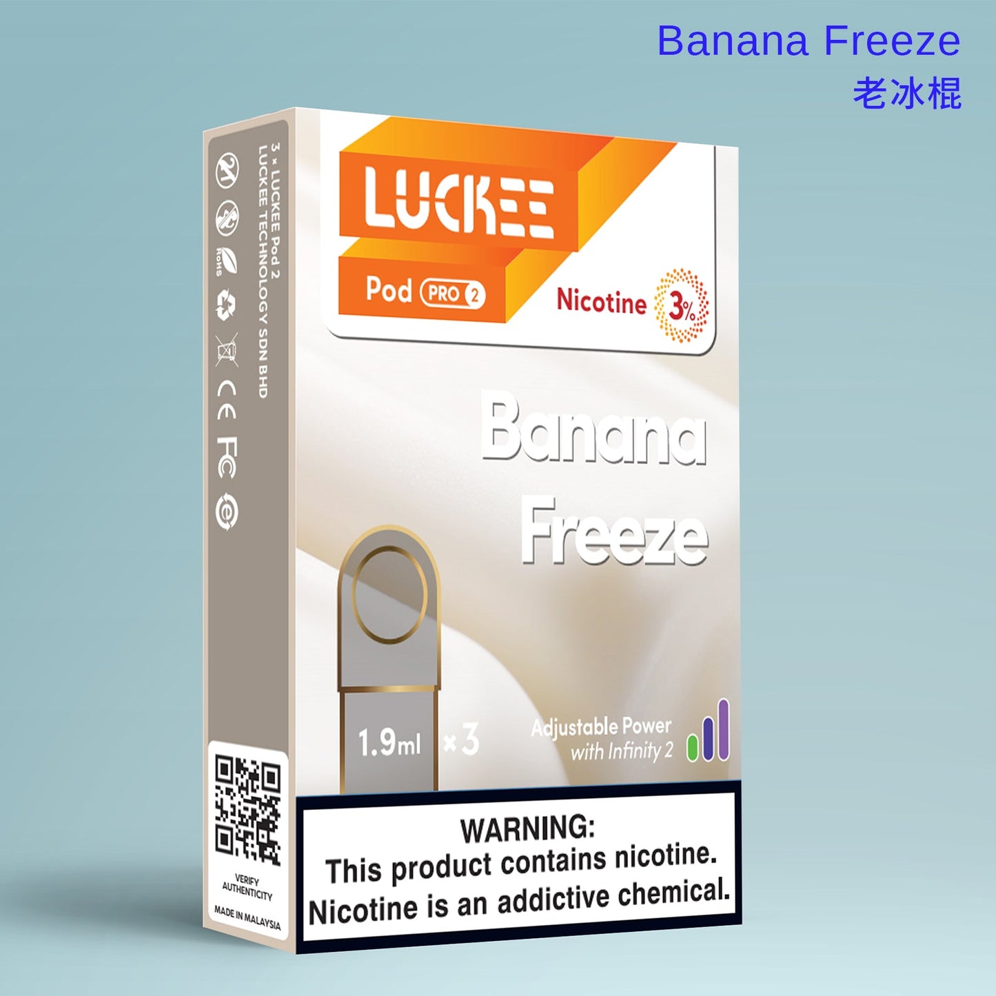 乐刻(Luckee) 老冰棍Banana Freeze 第六陶瓷芯雾化弹 pod pro2 三颗装