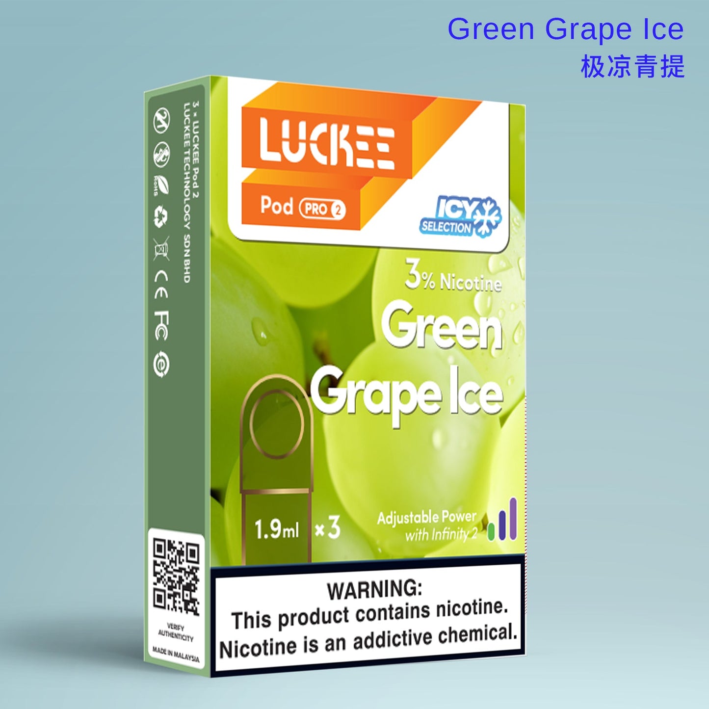 乐刻(Luckee) 极凉青提Green Grape Ice 第六陶瓷芯雾化弹 pod pro2 三颗装