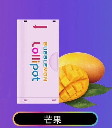 正品韩版巴布梦二代BUBBLE MON GRAFFITI-II 泡泡兽满天星炫彩壁纸LED灯效30000口可拆卸式电子烟套装/烟弹-多口味可选 不需要设备(仅烟弹) 芒果