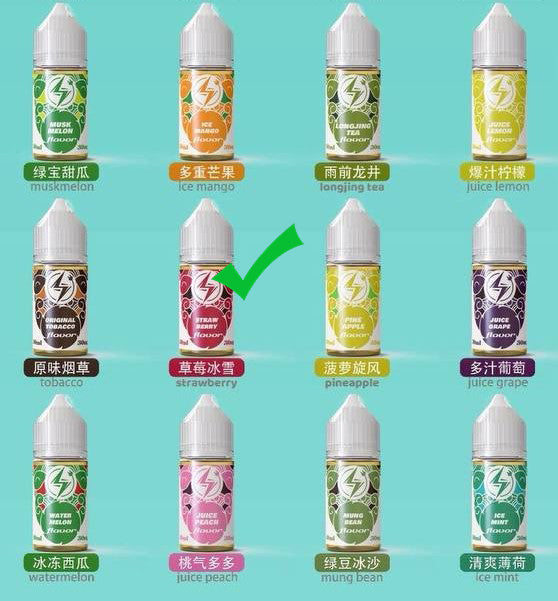 原装电雾LIGHTING PLUS烟油30ml尼古丁盐烟油-多口味可选 草莓冰雪