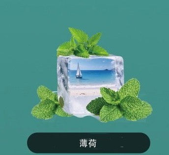 正品韩版巴布梦三代BUBBLE MON GRAFFITI-C 泡泡兽满天星炫彩涂鸦壁纸LED灯效30000口可拆卸式电子烟套装/烟弹-多口味可选 不需要设备(仅烟弹) 薄荷