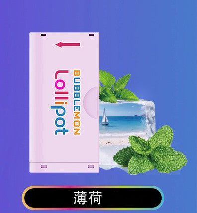 正品韩版巴布梦二代BUBBLE MON GRAFFITI-II 泡泡兽满天星炫彩壁纸LED灯效30000口可拆卸式电子烟套装/烟弹-多口味可选 不需要设备(仅烟弹) 薄荷