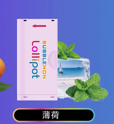 正品韩版巴布梦二代BUBBLE MON GRAFFITI-II 泡泡兽满天星炫彩壁纸LED灯效30000口可拆卸式电子烟套装/烟弹-多口味可选