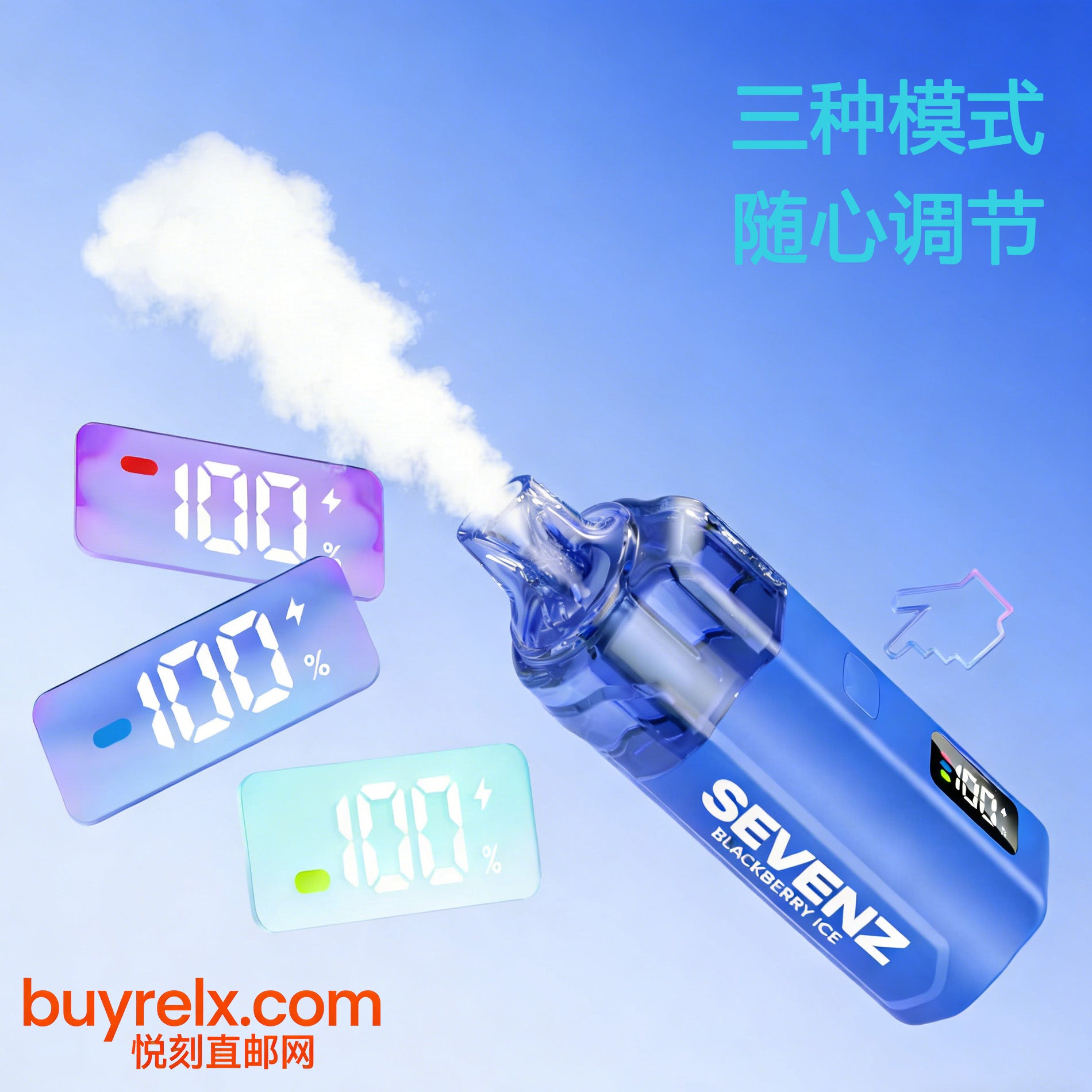正品坦克7Z/SEVENZ TANK 18000口三档功率调节可视化油仓电量智能呼吸灯显示冰爽一次性电子烟-多口味可选
