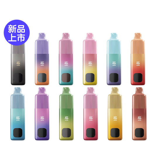 正品崧 SONG A66双仓双口味双萃激爽果味15000口一次性电子烟-多口味可选