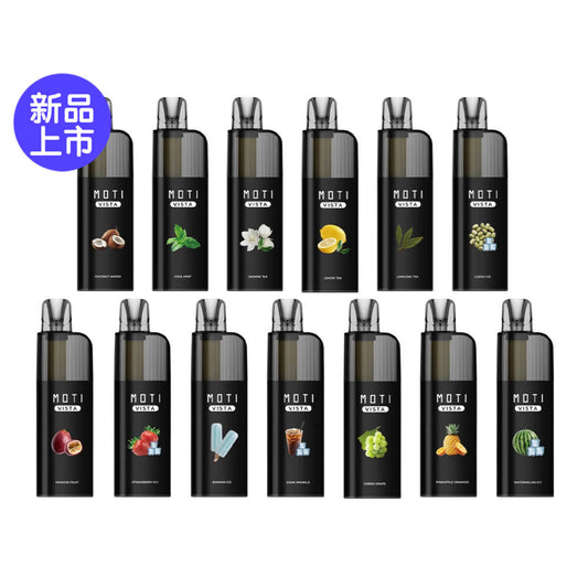 正品魔笛维斯塔MOTI VISTA 18000口大容量可视化油仓一次性电子烟-多口味可选
