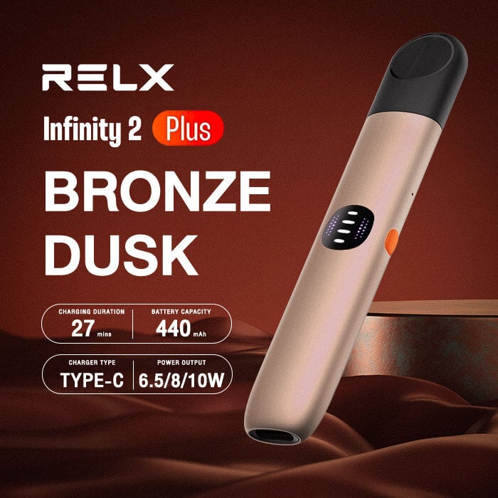 悦刻Relx 原装正品无限2(RELX Infinity2 plus) plus七代杆 咖色 海外版无字（四五六代烟弹通用）