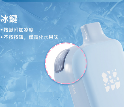 正品崧冰砖SONG A38冰果系列一键冰爽功能17000口一次性电子烟-多口味可选