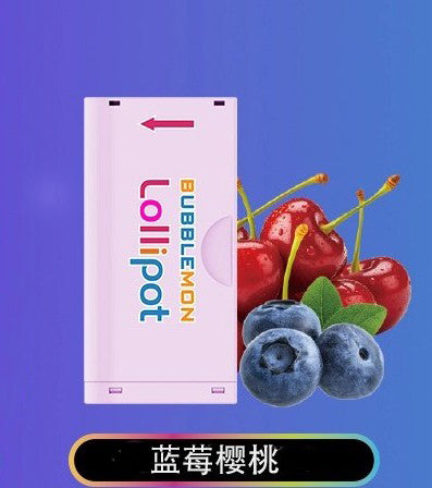 正品韩版巴布梦二代BUBBLE MON GRAFFITI-II 泡泡兽满天星炫彩壁纸LED灯效30000口可拆卸式电子烟套装/烟弹-多口味可选 不需要设备(仅烟弹) 蓝莓樱桃