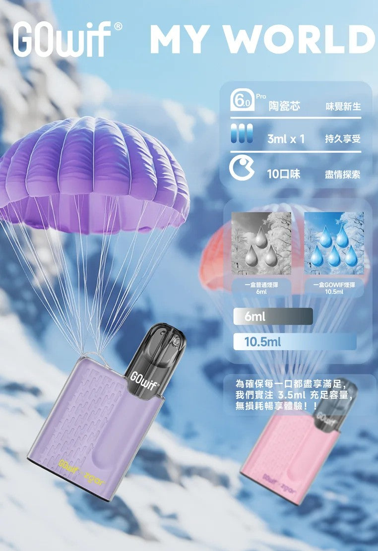 正品冰熊Zgar X GOwif扩容款烟弹-冰熊6S Plus超大容量3.5ml单颗装--多口味可选,三颗起售