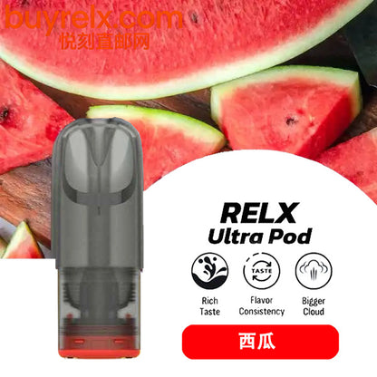 正品悦刻RELX Ultra Pod华人口感纯净极凉系列B-Mesh升级版网状雾化芯三颗装烟弹-多口味可选 西瓜