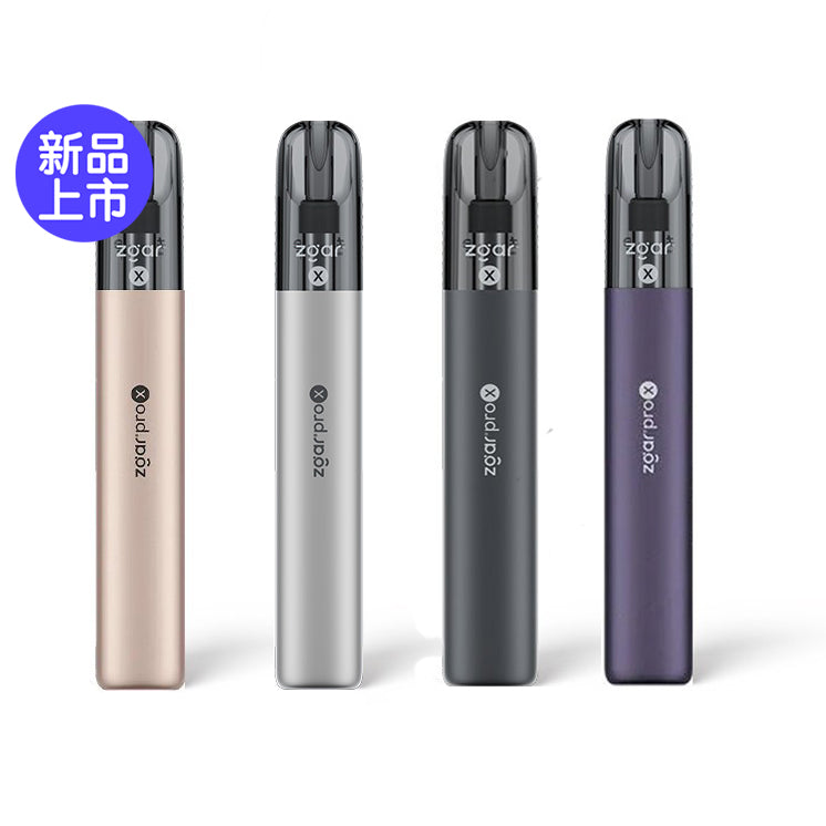 正品冰熊升级版ZGAR PRO X 双侧炫彩流光灯效可换弹烟杆-四色可选（支持4/5/6/7代及所有冰熊烟弹）