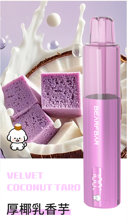正品比熊三代BEARFBAR Crush 3.0 液晶显示屏15000口一次性电子烟-多口味可选 厚椰乳香芋