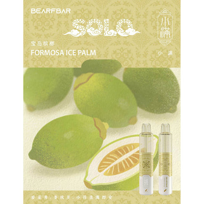 正品比熊BEARFBAR SOLO 15000口中国风二十四节气云纹主题外观AI芯片弹性数控双陶瓷芯一次性电子烟-多口味可选 宝岛槟榔