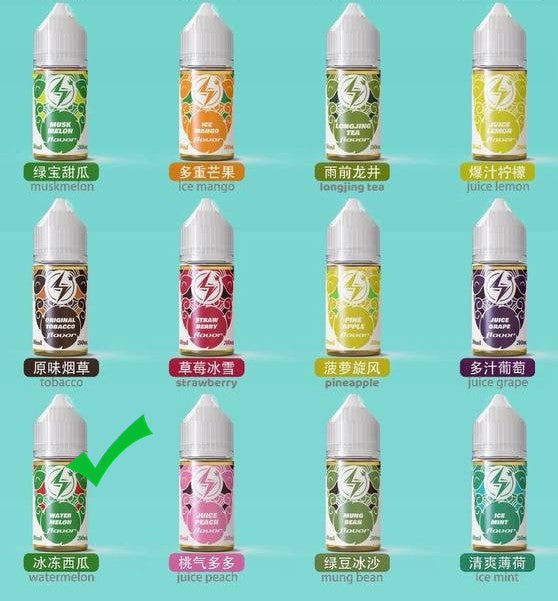 原装电雾LIGHTING PLUS烟油30ml尼古丁盐烟油-多口味可选 冰冻西瓜