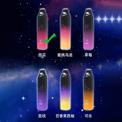 正品崧SONG星座系列清爽7000口十二种配色十二种星座形象一次性电子烟-多口味可选 西瓜