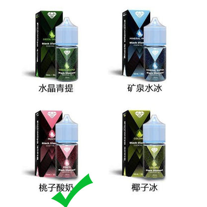 原装黑钻BD烟油 BLACK DIAMOND 30ml尼古丁盐烟油-多口味可选 桃子酸奶