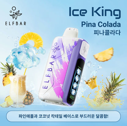 正品韩版ELFBAR ICE KING 25000口-五档冰度调节一次性电子烟-多口味可选 椰林飘香