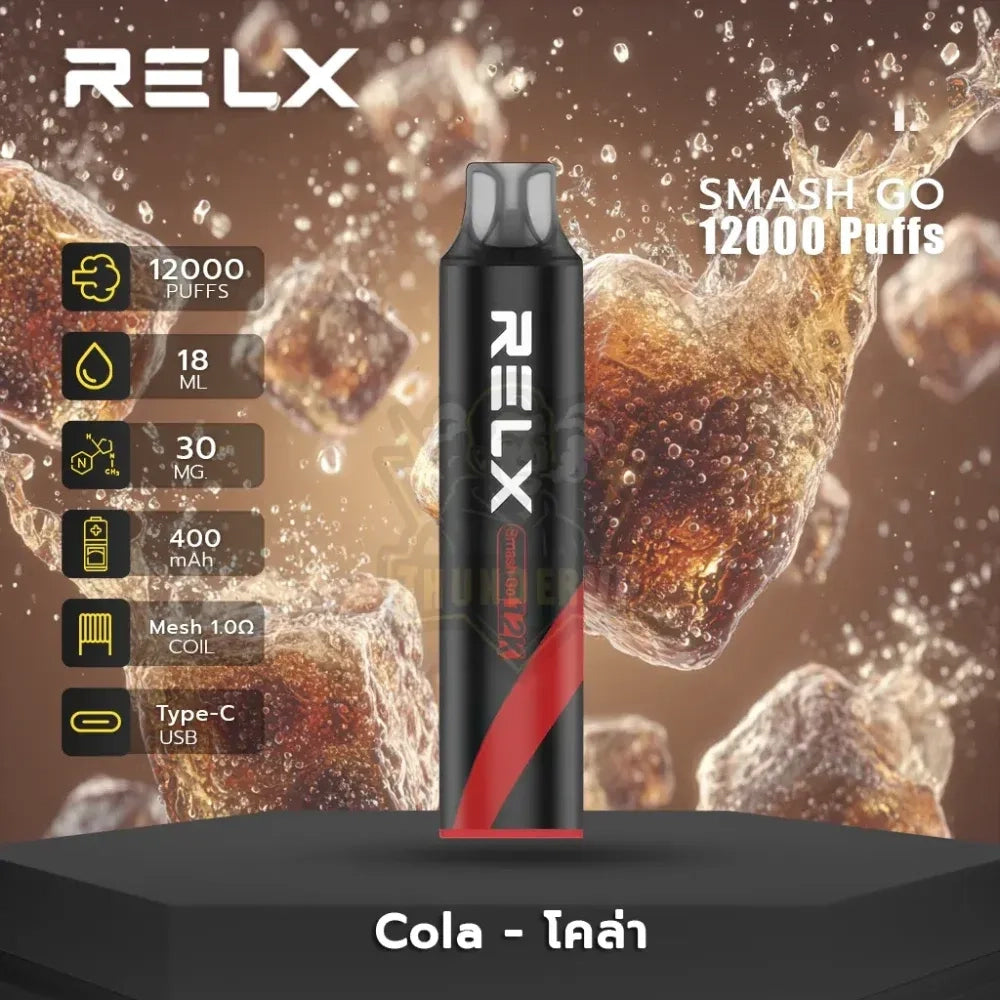正品悦刻黑条RELX SMASH GO 12K时尚12000口人体工程学烟嘴大容量一次性电子烟-多口味可选 可乐3%