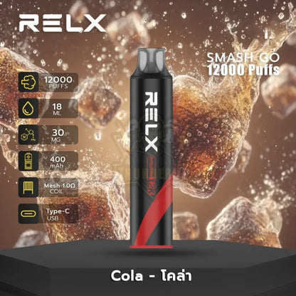 正品悦刻黑条RELX SMASH GO 12K时尚12000口人体工程学烟嘴大容量一次性电子烟-多口味可选 可乐3%
