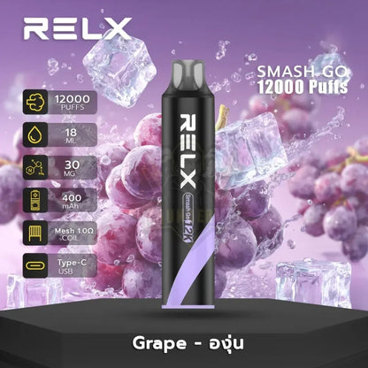正品悦刻黑条RELX SMASH GO 12K时尚12000口人体工程学烟嘴大容量一次性电子烟-多口味可选 葡萄3%
