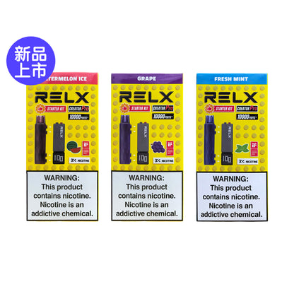 正品悦刻积木三代杆RELX Creator Pro Starter Kit 10000口套装乐高积木10K大烟雾磁吸式换弹电子烟套装-多口味可选