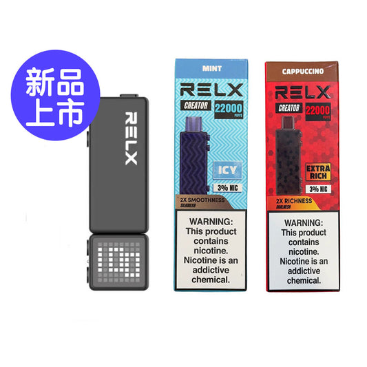 正品悦刻黑色积木乐高套装/烟弹-多口味可选 RELX Creator Black(大容量22000口）