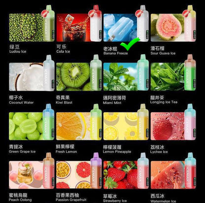 正品冰暴Icemax Ultra Freeze Taste 12000口超冰爽液晶显示屏一次性电子烟-多口味可选 【新口味】老冰棍
