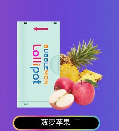 正品韩版巴布梦二代BUBBLE MON GRAFFITI-II 泡泡兽满天星炫彩壁纸LED灯效30000口可拆卸式电子烟套装/烟弹-多口味可选 不需要设备(仅烟弹) 菠萝苹果